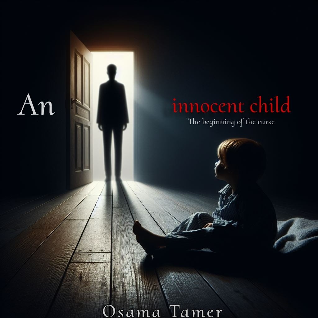 الطفل البرئ -An innocent child 